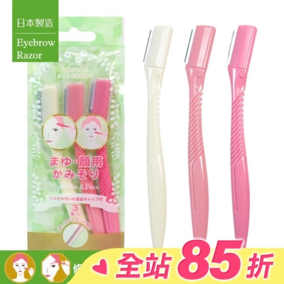 BELLEMADAME 日本製尼肯修眉刀CML-3PCS