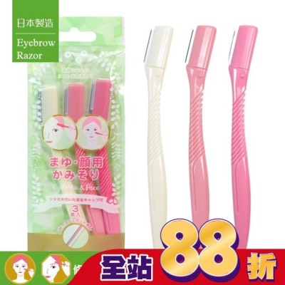 BELLEMADAME - 日本製尼肯修眉刀CML-3PCS