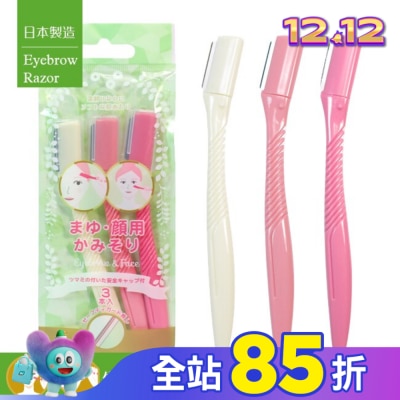 BELLEMADAME 日本製尼肯修眉刀CML-3PCS