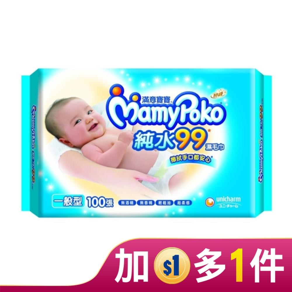 Mamypoko 超柔感溼巾一般型100P