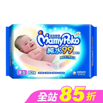 滿意寶寶 - Mamypoko 超柔感溼巾厚型80P