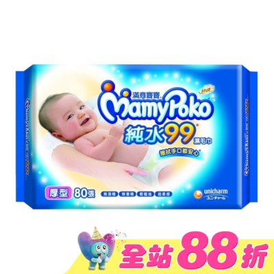 滿意寶寶 - Mamypoko 超柔感溼巾厚型80P