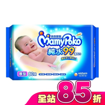 滿意寶寶 - Mamypoko 超柔感溼巾厚型80P