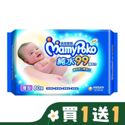 滿意寶寶 Mamypoko 超柔感溼巾厚型80P