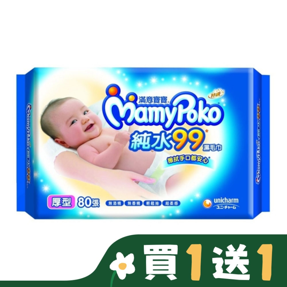 Mamypoko 超柔感溼巾厚型80P