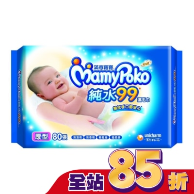 滿意寶寶 Mamypoko 超柔感溼巾厚型80P