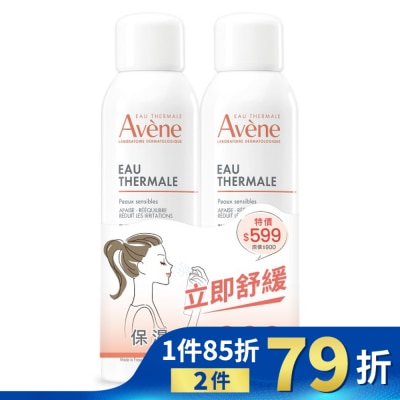Avene 雅漾 雅漾舒護活泉水150ml二入特惠組(活泉水150ml*2)