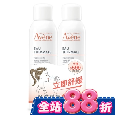 Avene 雅漾 - 雅漾舒護活泉水150ml二入特惠組(活泉水150ml*2) image