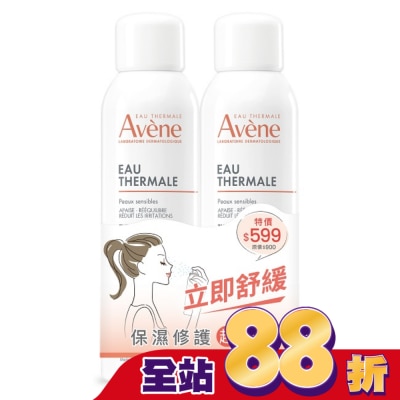 Avene 雅漾 - 雅漾舒護活泉水150ml二入特惠組(活泉水150ml*2)