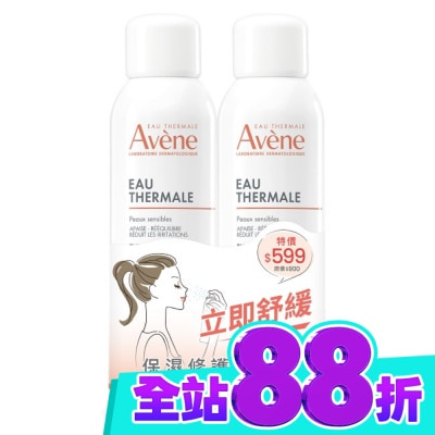 Avene 雅漾 雅漾舒護活泉水150ml二入特惠組(活泉水150ml*2) image