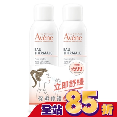 Avene 雅漾 雅漾舒護活泉水150ml二入特惠組(活泉水150ml*2)
