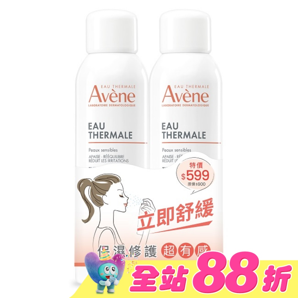 雅漾舒護活泉水150ml二入特惠組(活泉水150ml*2)