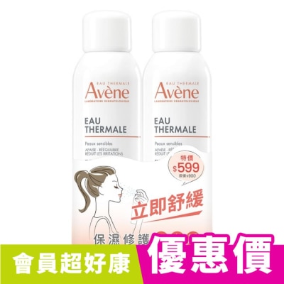 Avene 雅漾 雅漾舒護活泉水150ml二入特惠組(活泉水150ml*2)