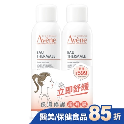 Avene 雅漾 - 雅漾舒護活泉水150ml二入特惠組(活泉水150ml*2)