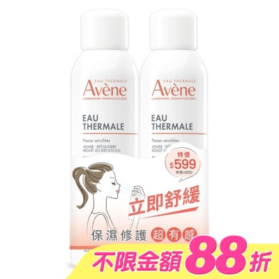 Avene 雅漾 - 雅漾舒護活泉水150ml二入特惠組(活泉水150ml*2)