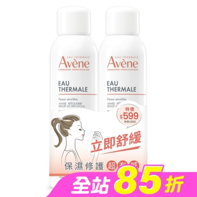 Avene 雅漾 - 雅漾舒護活泉水150ml二入特惠組(活泉水150ml*2)