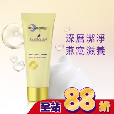 Bio-essence 碧歐斯 碧歐斯 BIO膠原燕窩潔膚乳100g