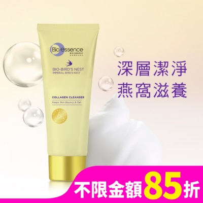 Bio-essence 碧歐斯 碧歐斯 BIO膠原燕窩潔膚乳100g