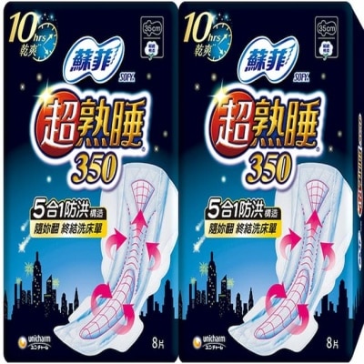 蘇菲 蘇菲超熟睡夜用細緻棉柔35公分8片2包