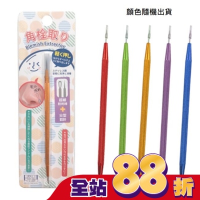 BELLEMADAME - 貝麗瑪丹雷射刻花尖頭青春棒-1PCS