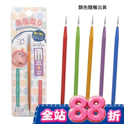 BELLEMADAME - 貝麗瑪丹雷射刻花尖頭青春棒-1PCS image