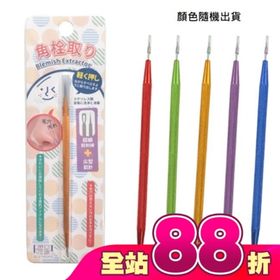 BELLEMADAME - 貝麗瑪丹雷射刻花尖頭青春棒-1PCS