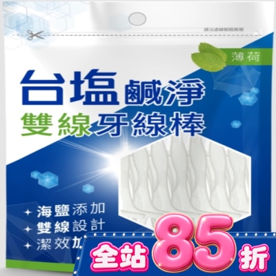 TAIYEN台鹽生技 - 台鹽鹹淨雙線牙線棒(海鹽薄荷)100入 image