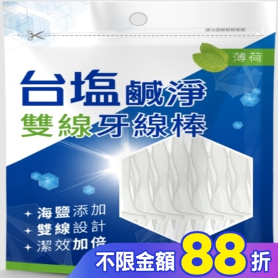 TAIYEN台鹽生技 台鹽鹹淨雙線牙線棒(海鹽薄荷)100入