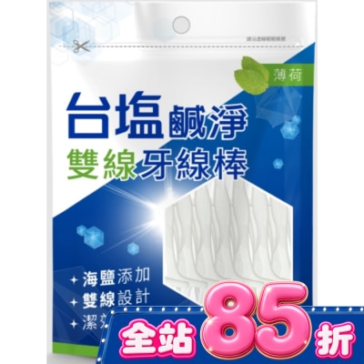 TAIYEN台鹽生技 - 台鹽鹹淨雙線牙線棒(海鹽薄荷)100入 image
