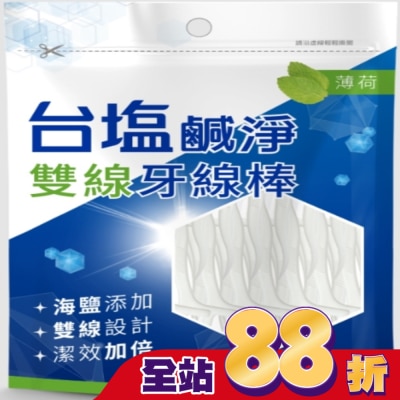 TAIYEN台鹽生技 - 台鹽鹹淨雙線牙線棒(海鹽薄荷)100入