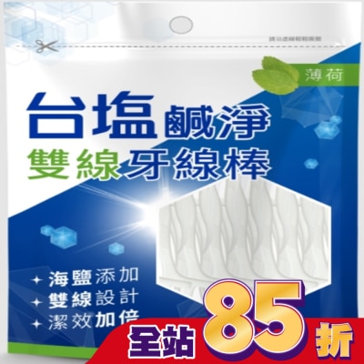 TAIYEN台鹽生技 台鹽鹹淨雙線牙線棒(海鹽薄荷)100入