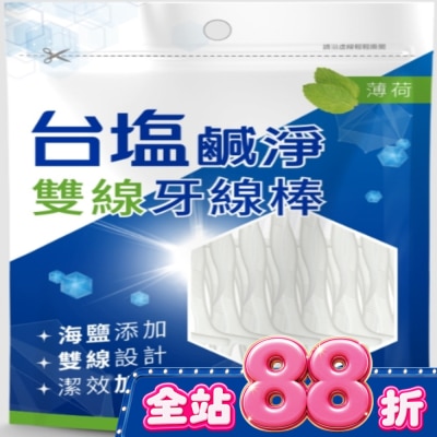 TAIYEN台鹽生技 - 台鹽鹹淨雙線牙線棒(海鹽薄荷)100入 image