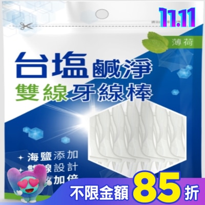 TAIYEN台鹽生技 台鹽鹹淨雙線牙線棒(海鹽薄荷)100入