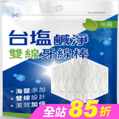 TAIYEN台鹽生技 - 台鹽鹹淨雙線牙線棒(海鹽薄荷)100入
