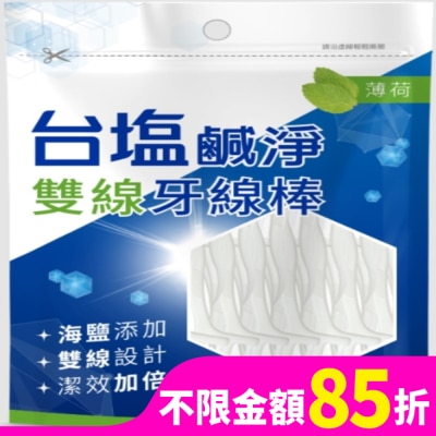 TAIYEN台鹽生技 台鹽鹹淨雙線牙線棒(海鹽薄荷)100入