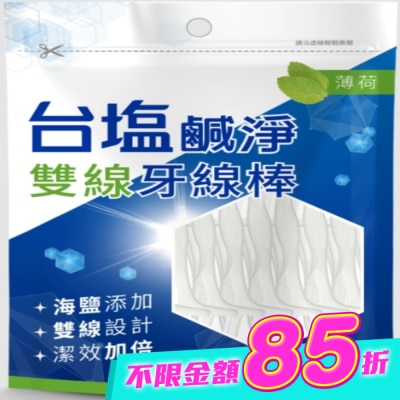 TAIYEN台鹽生技 - 台鹽鹹淨雙線牙線棒(海鹽薄荷)100入 image
