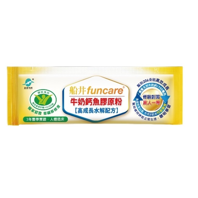 船井牛奶鈣魚膠原粉15包入(成長水解配方)-衛福部核准健康食品