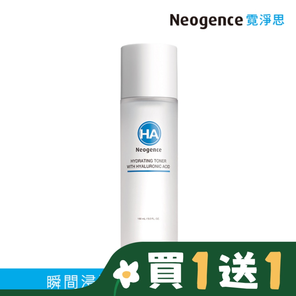 NEOGENCE 霓淨思玻尿酸浸潤精華化妝水150ml