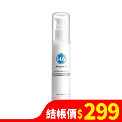 NEOGENCE 霓淨思玻尿酸保濕滲透乳液50ml