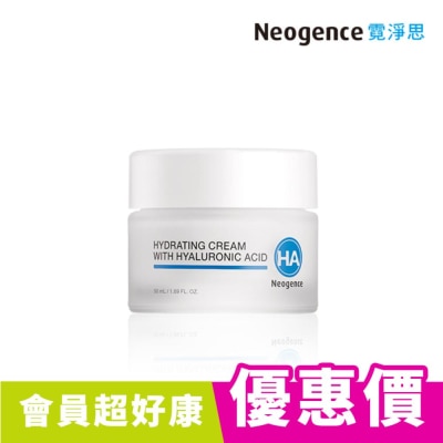 NEOGENCE 霓淨思玻尿酸保濕潤澤霜50ml