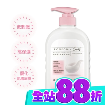 PonPon 澎澎 澎澎Soft 親膚舒緩沐浴乳 600g image