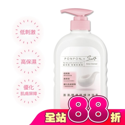 PonPon 澎澎 - 澎澎Soft 親膚舒緩沐浴乳 600g