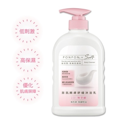 PonPon 澎澎 澎澎Soft 親膚舒緩沐浴乳 600g