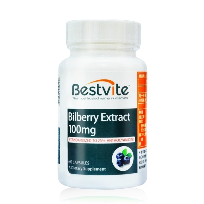 【美國Bestvite】必賜力山桑子萃取100 mg膠囊4瓶組 (60顆*4瓶)