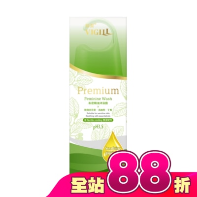 婦潔VIGILL - 婦潔私密精油沐浴露(舒緩淨護)180ml