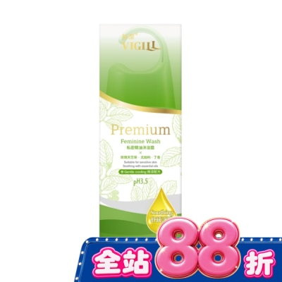 婦潔VIGILL - 婦潔私密精油沐浴露(舒緩淨護)180ml image