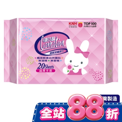 康乃馨 康乃馨寶寶潔膚濕巾外出包超厚型20片3包(屈臣氏獨家) image