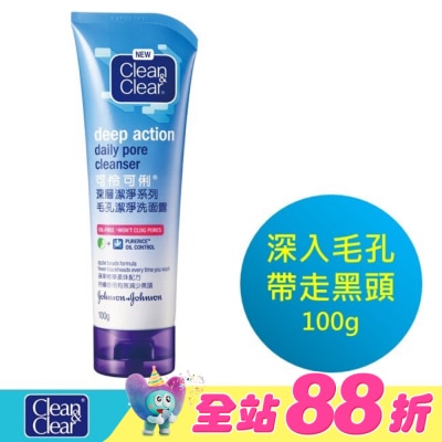 可伶可俐 - 可伶可俐毛孔潔淨洗面露100g