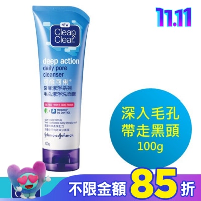 可伶可俐 可伶可俐毛孔潔淨洗面露100g