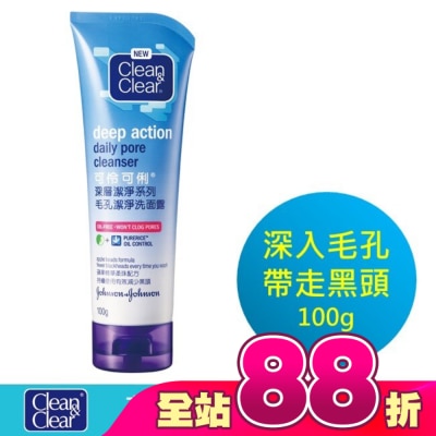 可伶可俐 - 可伶可俐毛孔潔淨洗面露100g